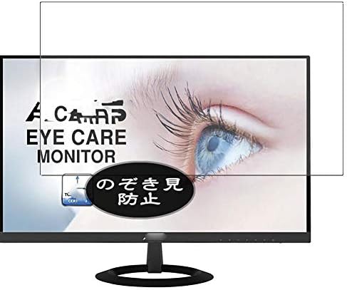 Synvy Adatvédelmi képernyővédő fólia, Kompatibilis: ASUS keret nélküli Monitor VZ249HE 23.8 Anti Kém Film